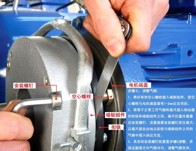 拓珂電氣 拓珂電氣